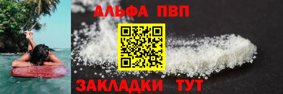 A PVP СК КРИС Вязьма
