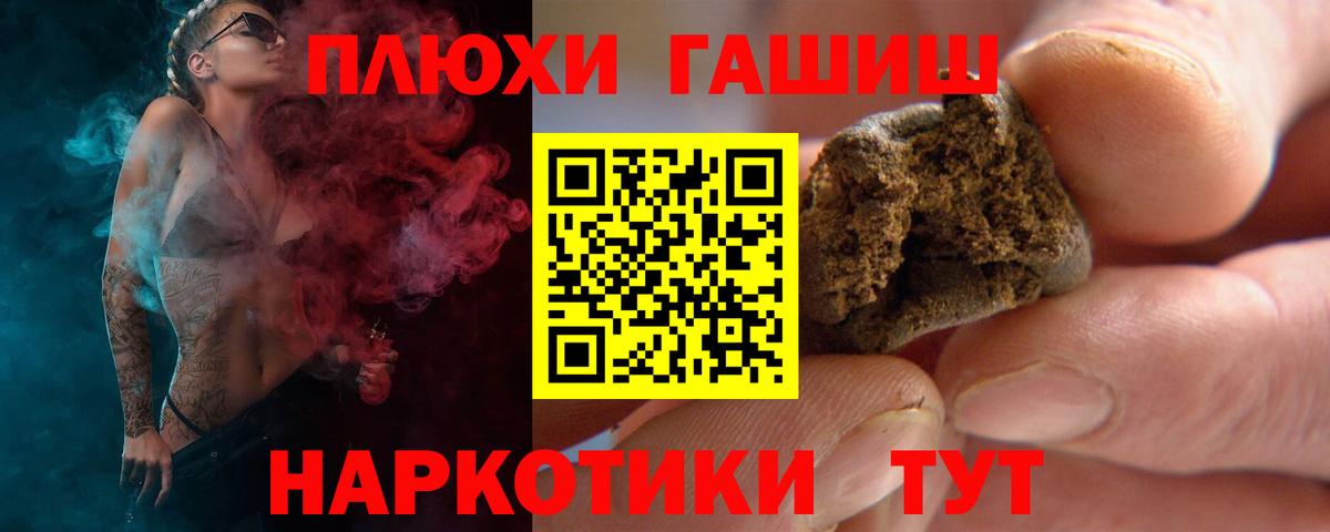 ГАШИШ AMNESIA HAZE Вязьма