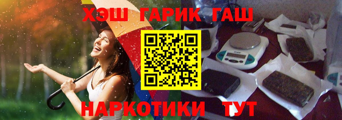 ГАШИШ Ice-O-Lator  Вход с VPN  Вязьма  Гашиш  ГАШ Ice-O-Lator 