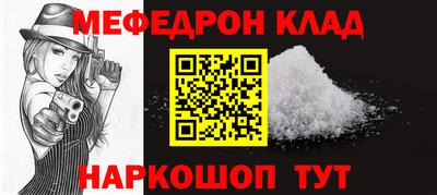 метадон Ливны