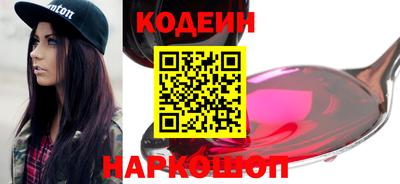 метадон Ливны