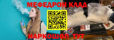 метадон Ливны