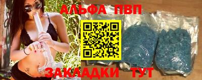 метадон Ливны