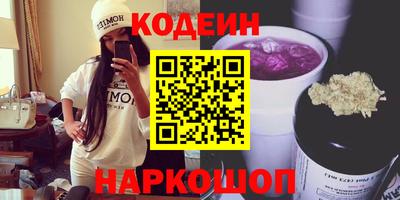 метадон Ливны