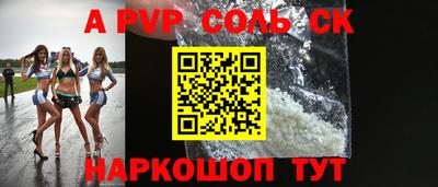 метадон Ливны