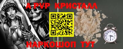 метадон Ливны