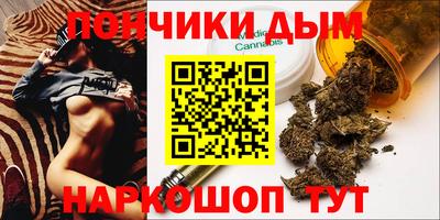 метадон Ливны