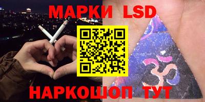 шишки Ликино-Дулёво