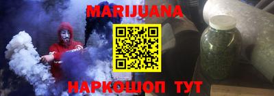 метадон Ливны