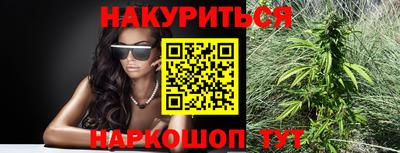 шишки Ликино-Дулёво