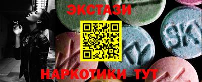шишки Ликино-Дулёво