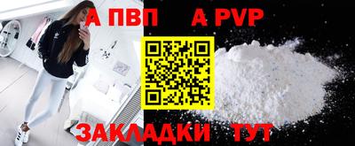 метадон Ливны