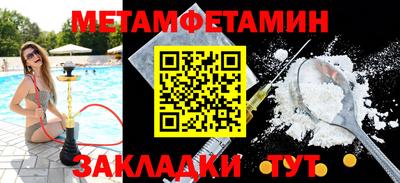 метадон Ливны