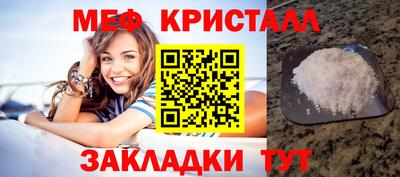 метадон Ливны