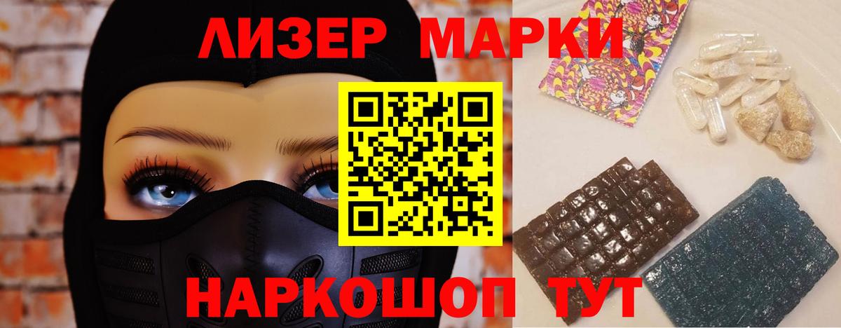 Вязьма  LSD-25 экстази ecstasy  Вход с VPN  ЛСД экстази кислота 