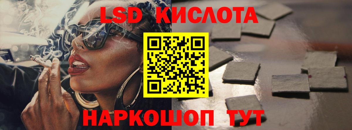 Лсд 25 экстази кислота Вязьма