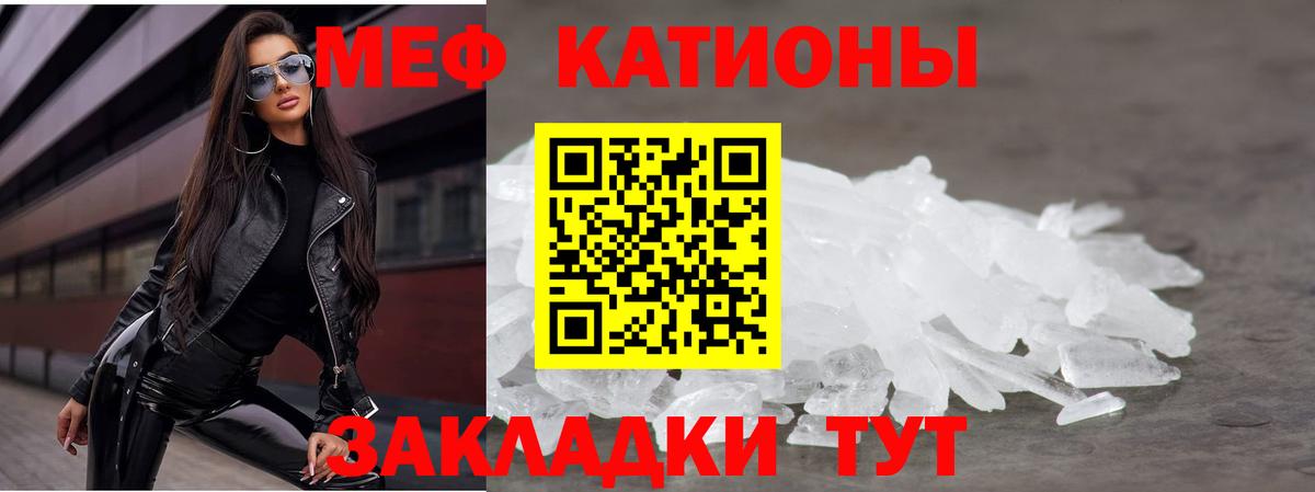 Вязьма  МЯУ-МЯУ 4 MMC  наркотики  kraken маркетплейс  Меф  Вход с VPN 