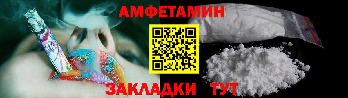 Вязьма  Метамфетамин пудра  Вход с VPN 