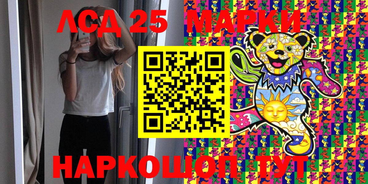 Вязьма  Наркотические марки 1,8мг  Вход с VPN  Наркотические марки 1,8мг 